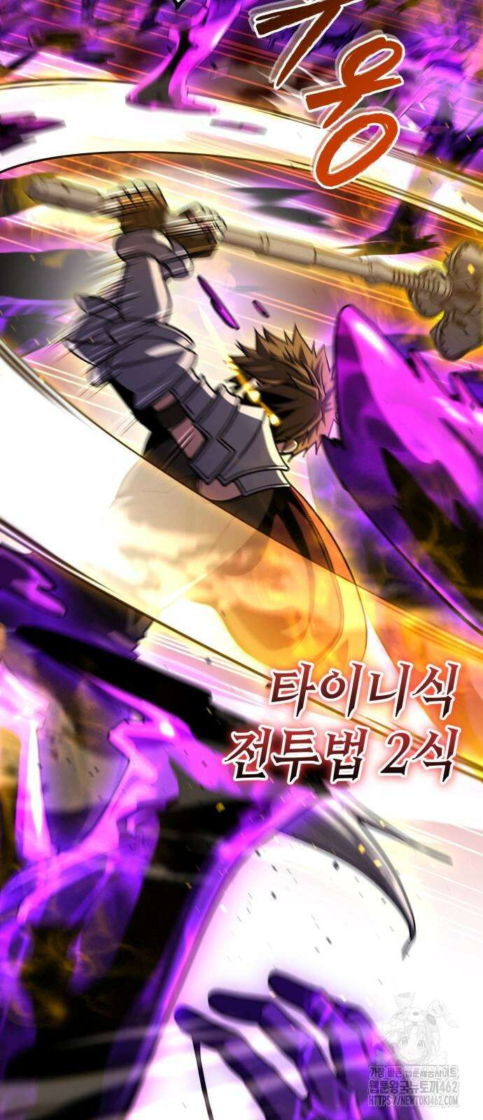 더 해머 97화 19