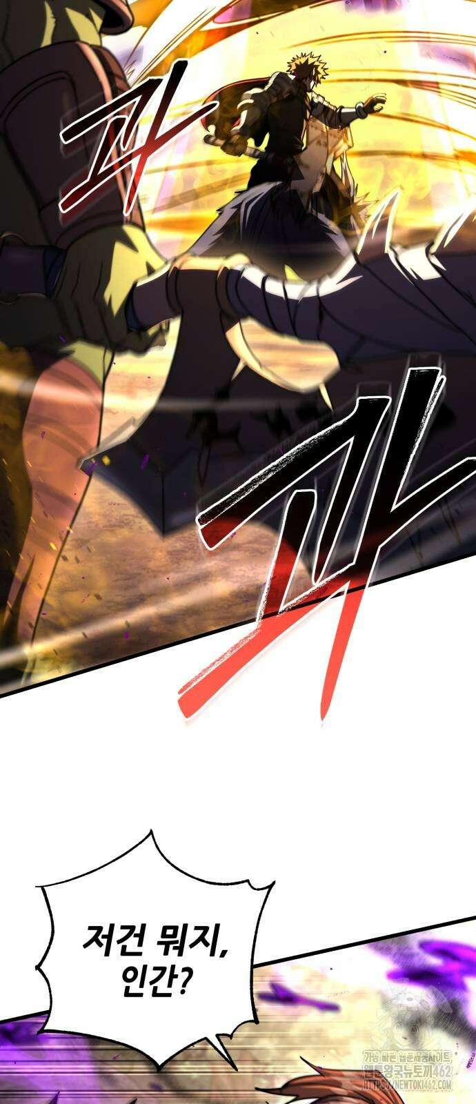 더 해머 97화 21