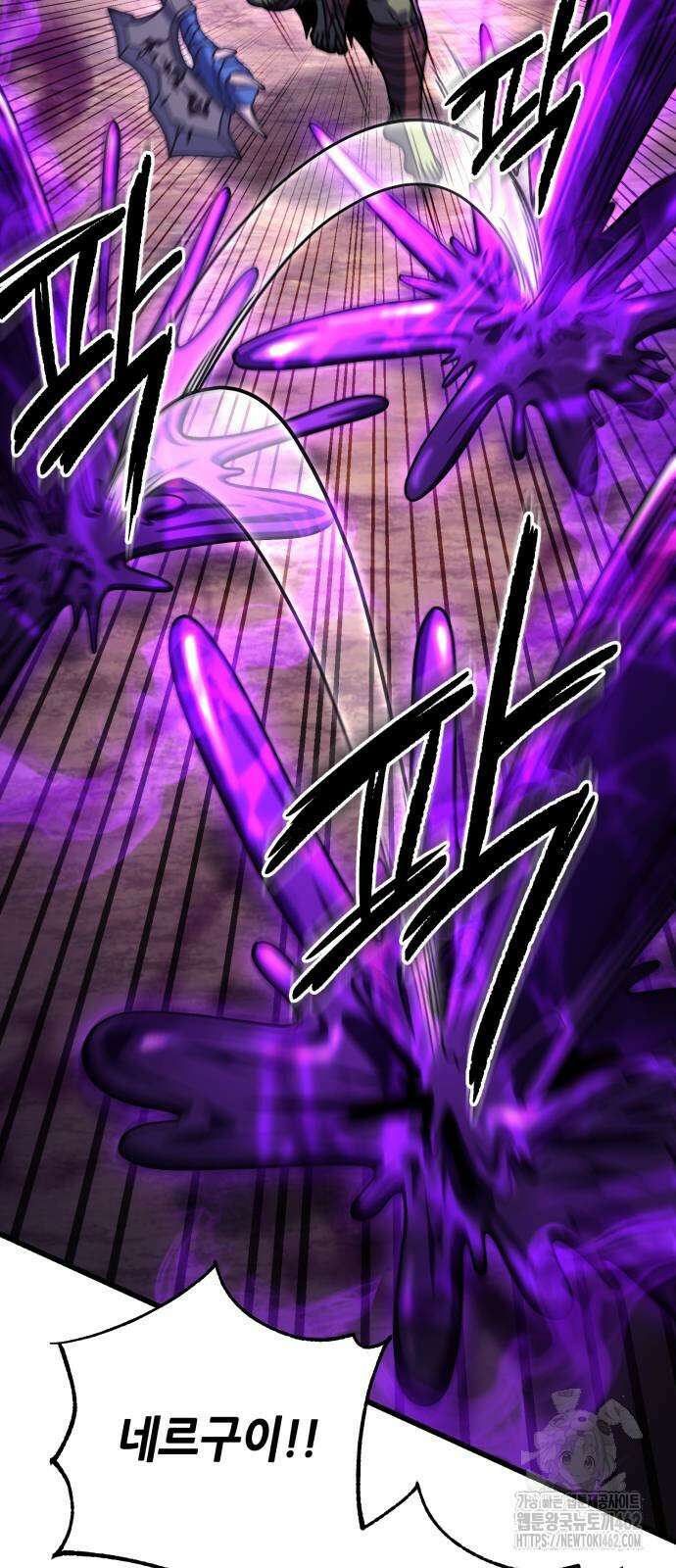 더 해머 97화 24