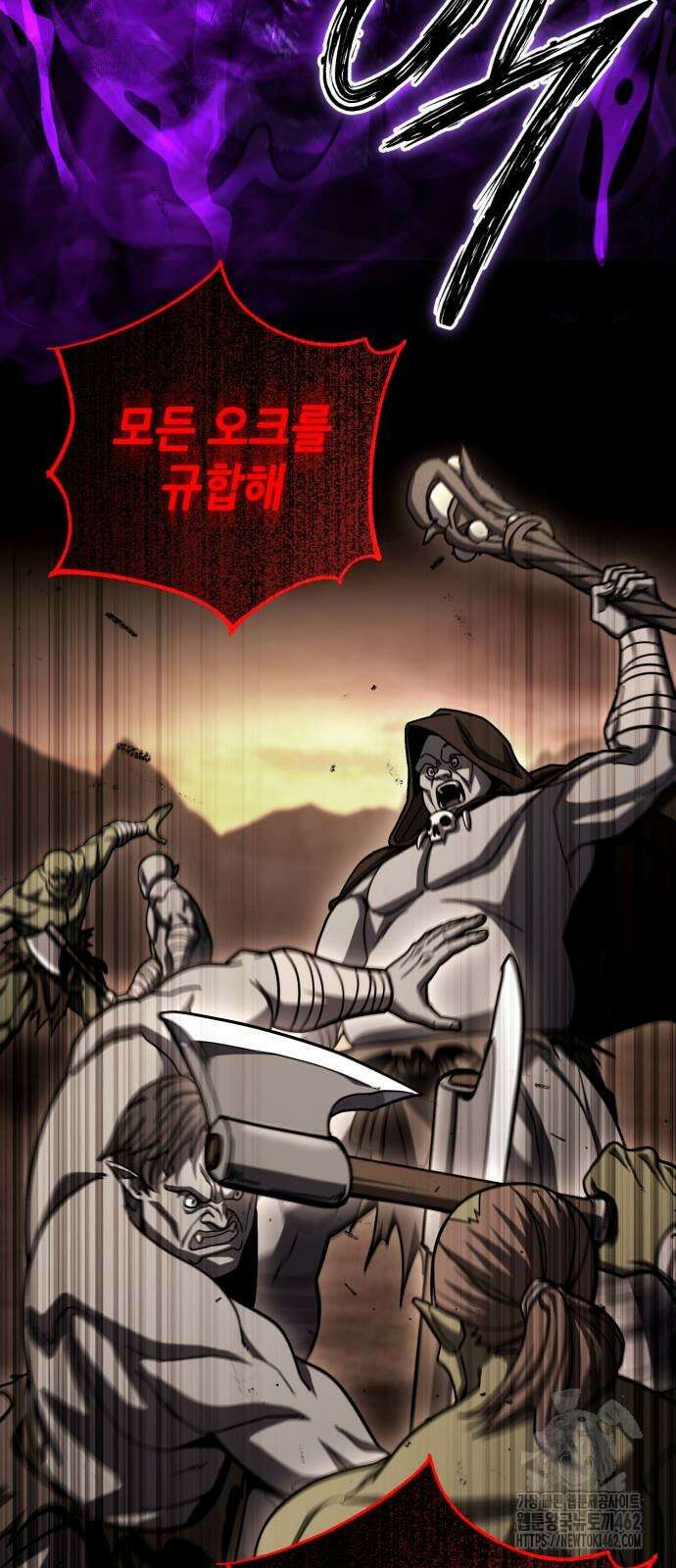 더 해머 97화 28