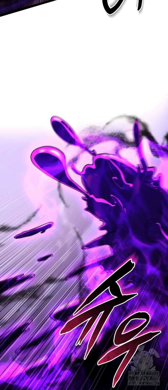 더 해머 97화 36