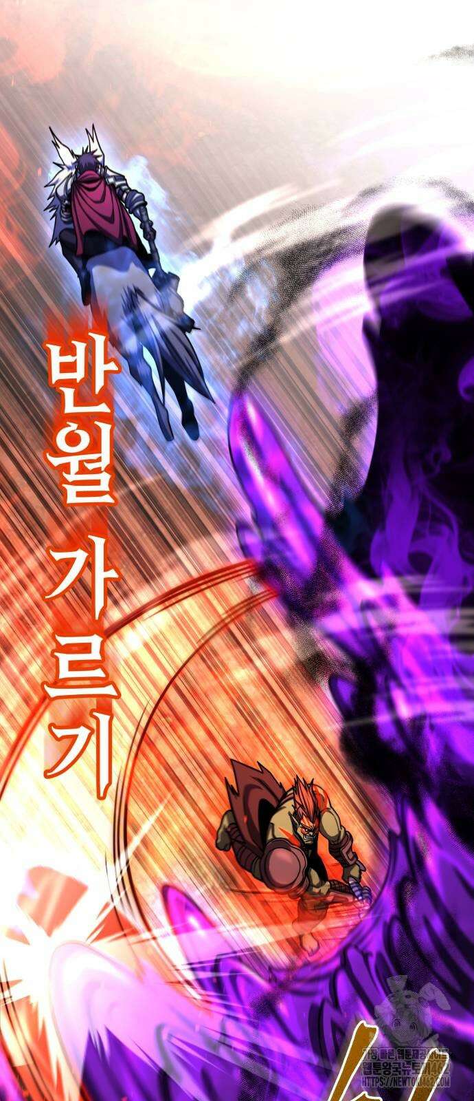 더 해머 97화 47