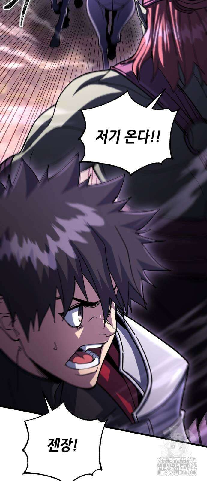 더 해머 97화 64