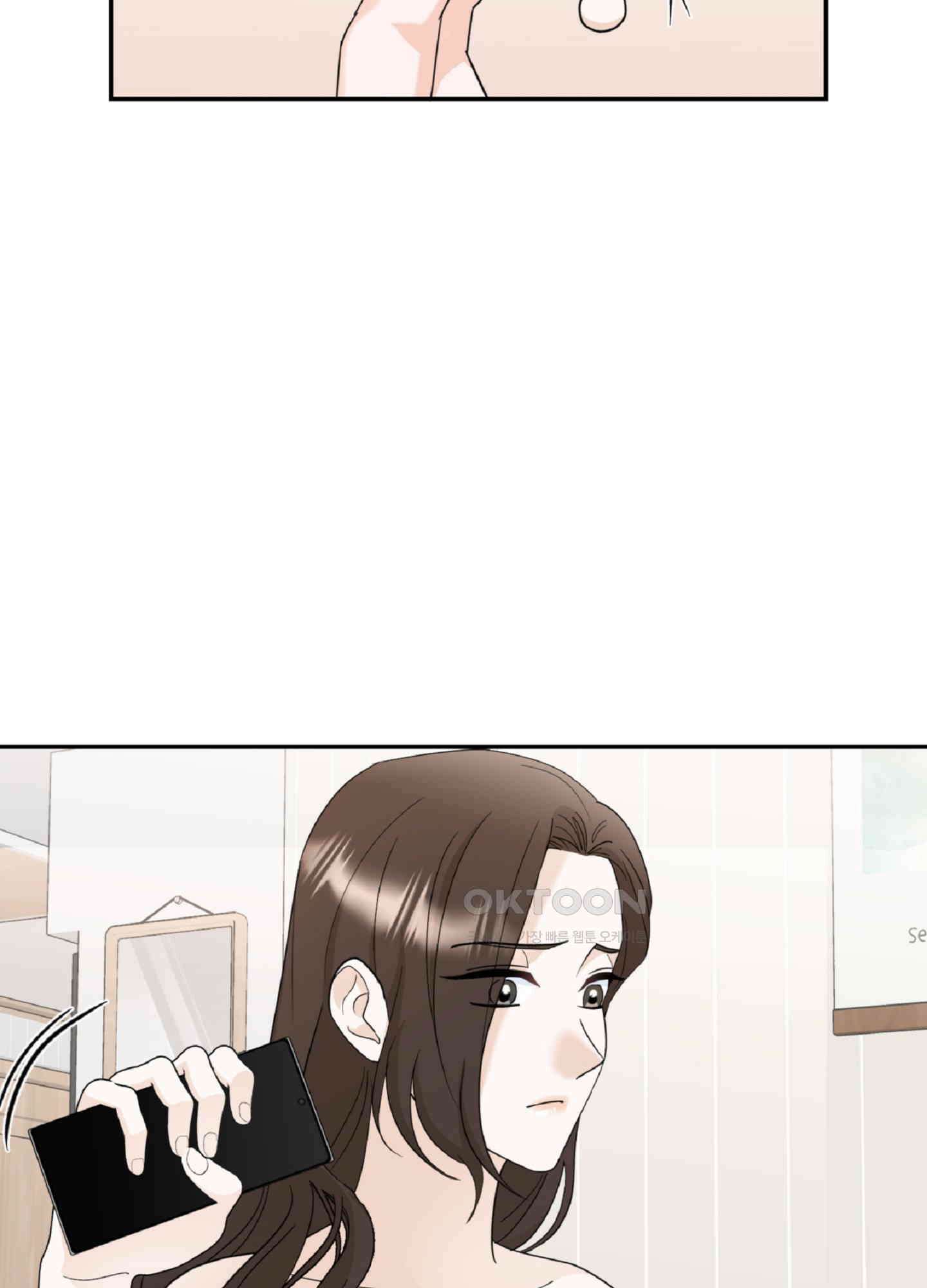 반했어요, 대리님 4화 16