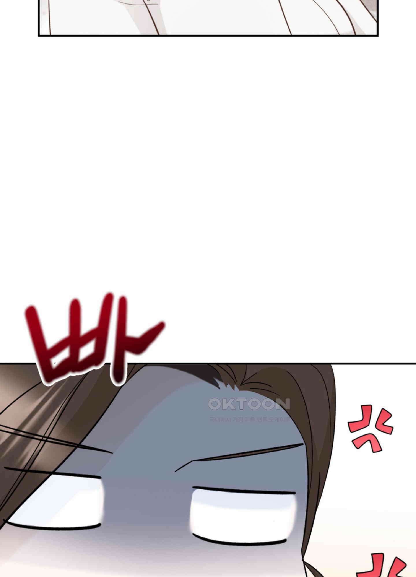 반했어요, 대리님 4화 20