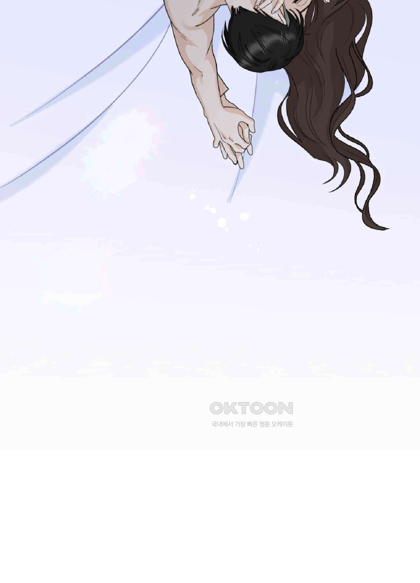 반했어요, 대리님 4화 44
