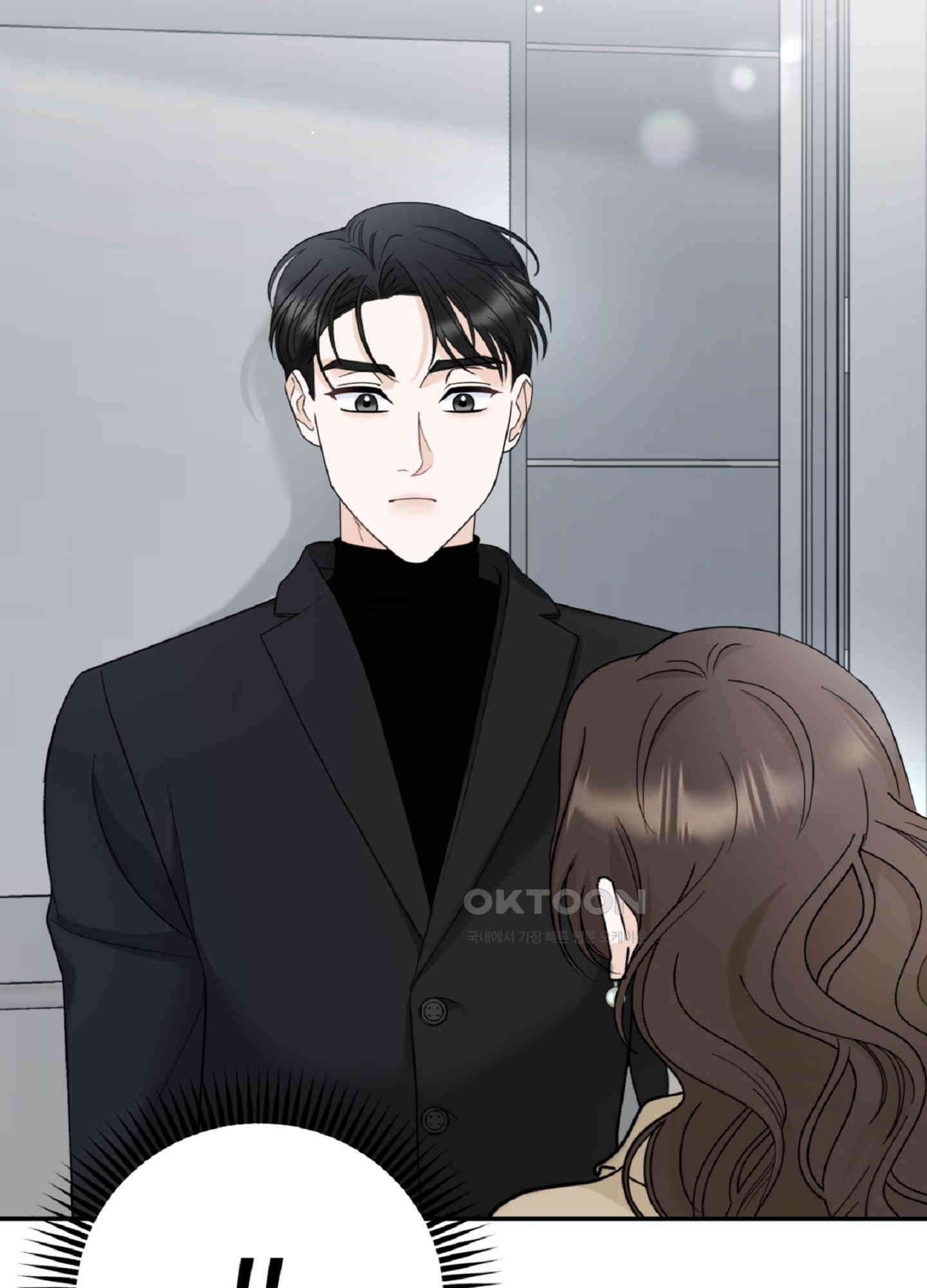 반했어요, 대리님 4화 66