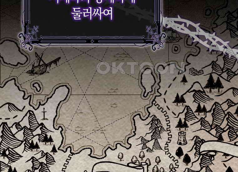 어쩌다 구원했지만, 책임은 안 집니다 4화 30