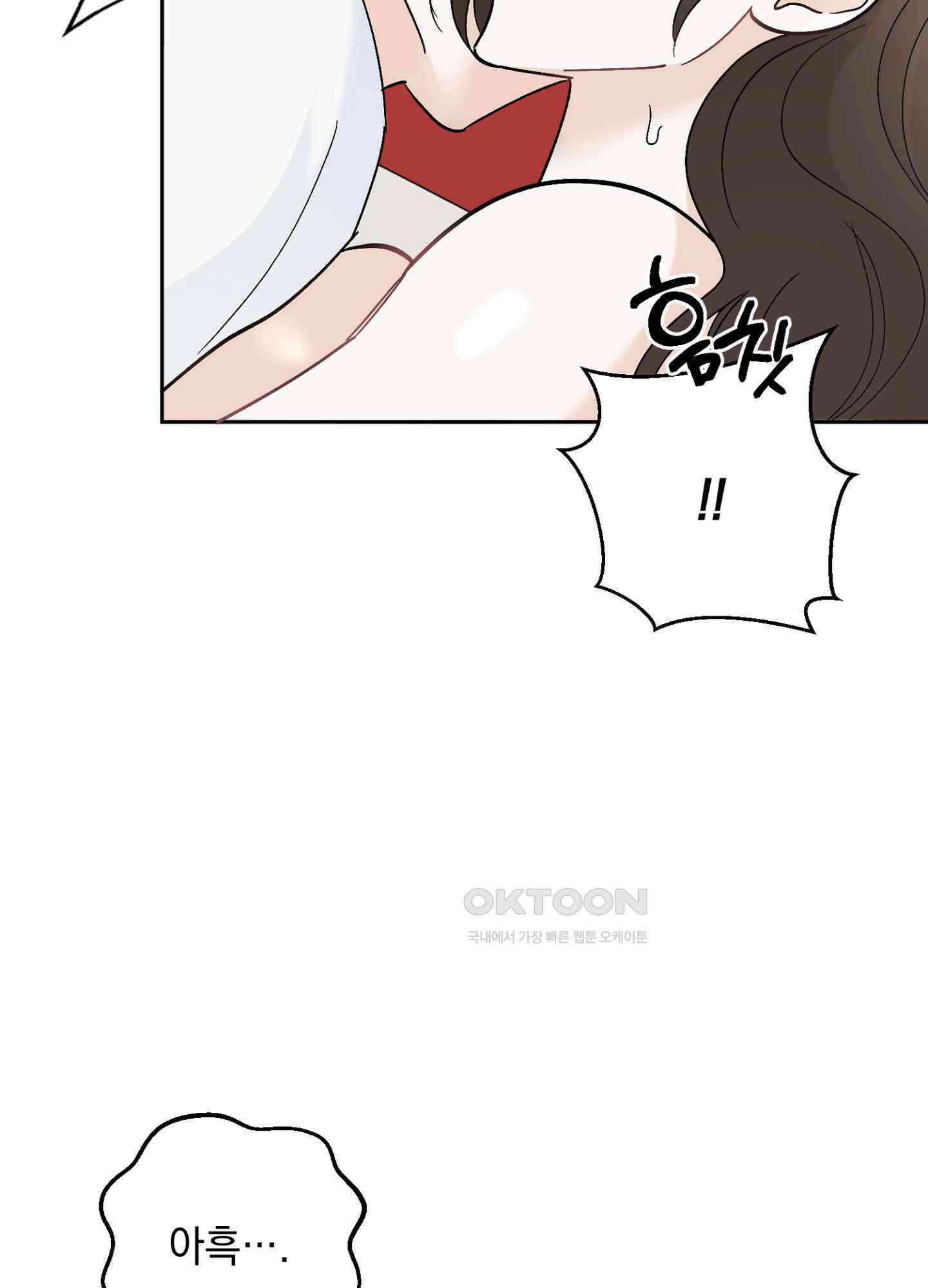 반했어요, 대리님 35화<시즌2 1화> 8