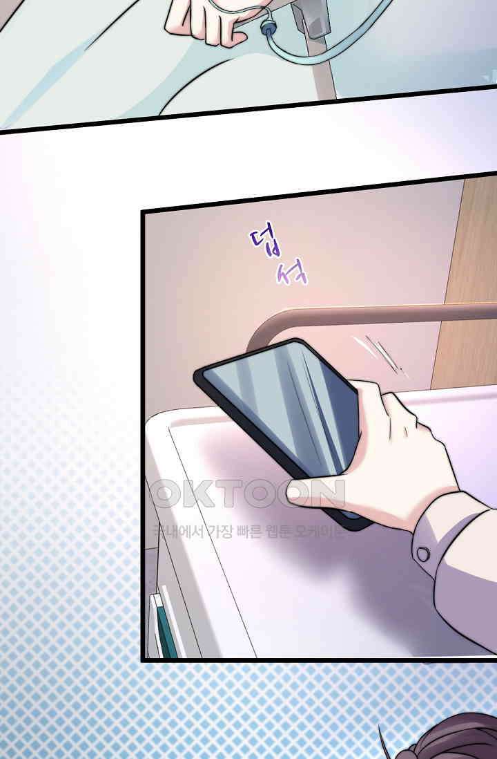 저승라이브: 감히 시청할 수 있으면 해봐! 2화 4