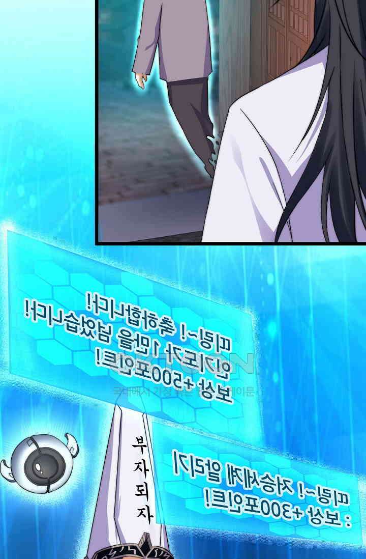 저승라이브: 감히 시청할 수 있으면 해봐! 2화 8