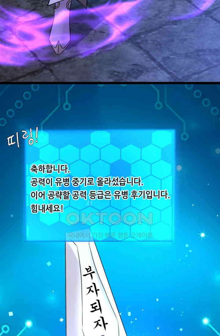 저승라이브: 감히 시청할 수 있으면 해봐! 2화 17