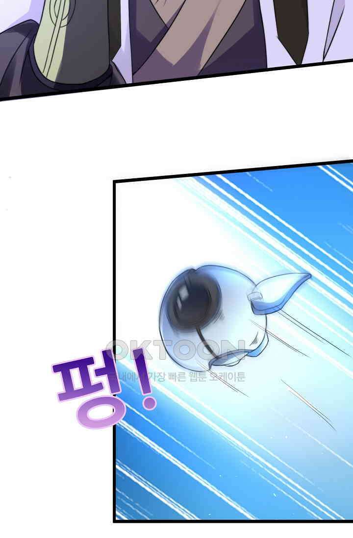 저승라이브: 감히 시청할 수 있으면 해봐! 2화 20