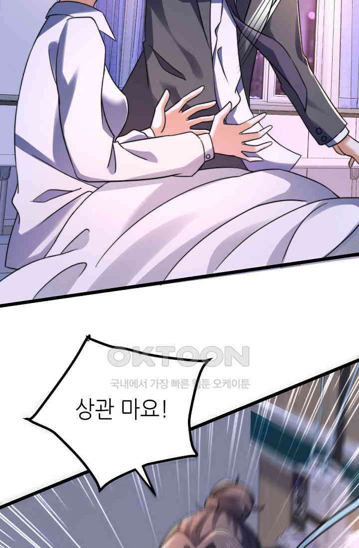 저승라이브: 감히 시청할 수 있으면 해봐! 2화 29