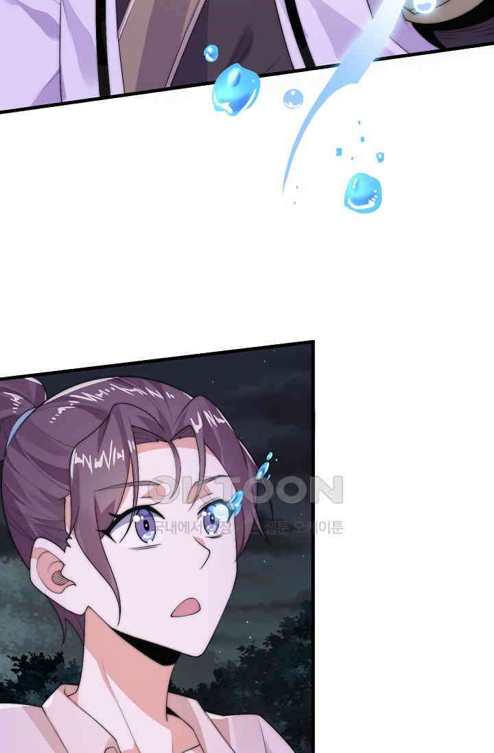 저승라이브: 감히 시청할 수 있으면 해봐! 2화 52