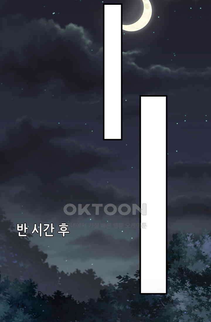 저승라이브: 감히 시청할 수 있으면 해봐! 2화 60