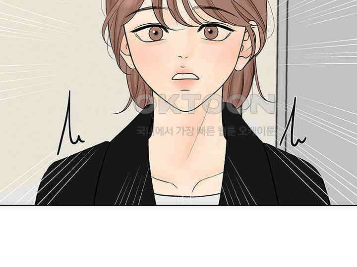 남이 하는 연애사 7화 4