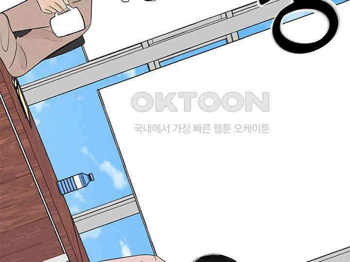남이 하는 연애사 7화 6