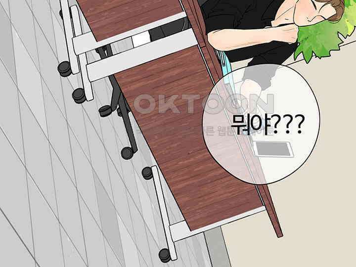 남이 하는 연애사 7화 8