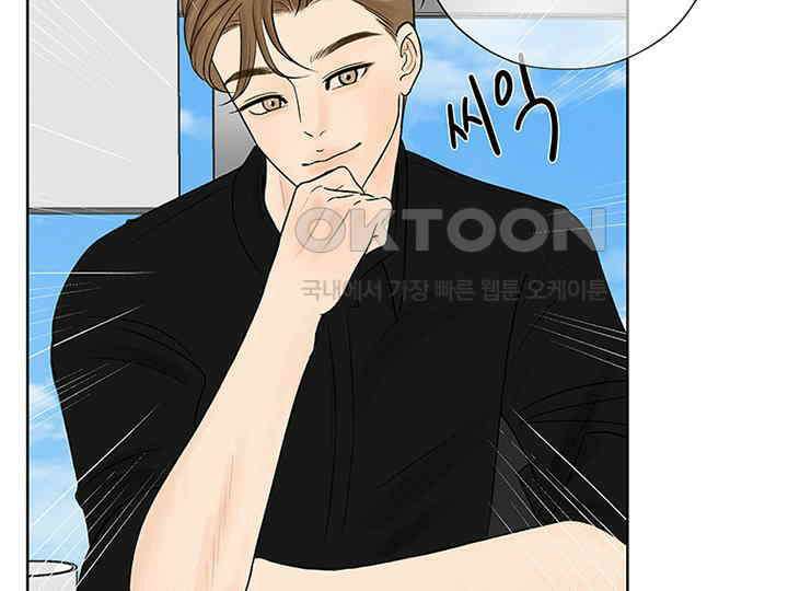 남이 하는 연애사 7화 10