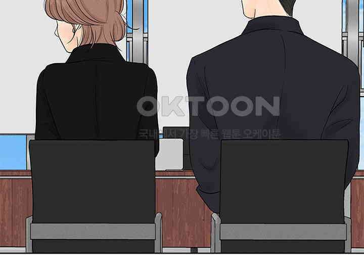 남이 하는 연애사 7화 18