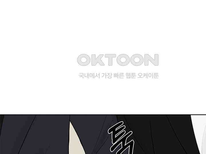 남이 하는 연애사 7화 21