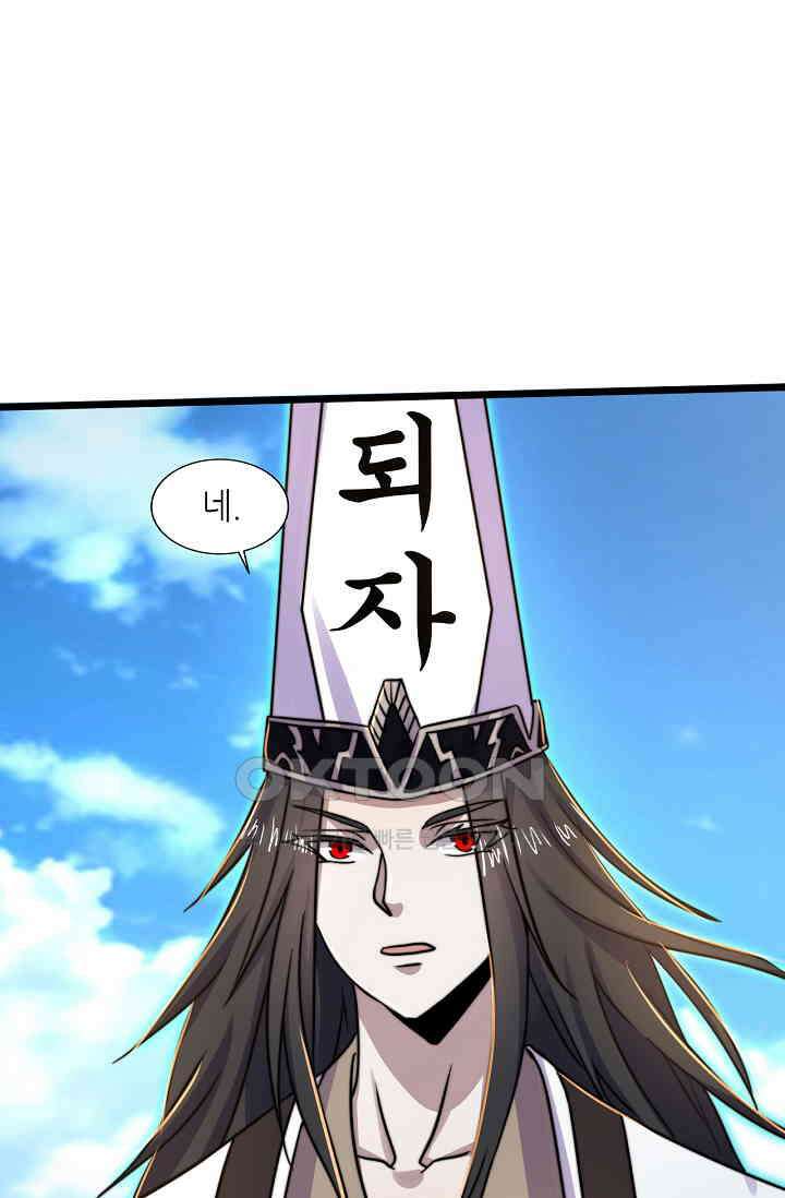 저승라이브: 감히 시청할 수 있으면 해봐! 19화 5