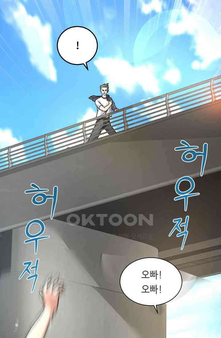 저승라이브: 감히 시청할 수 있으면 해봐! 19화 7