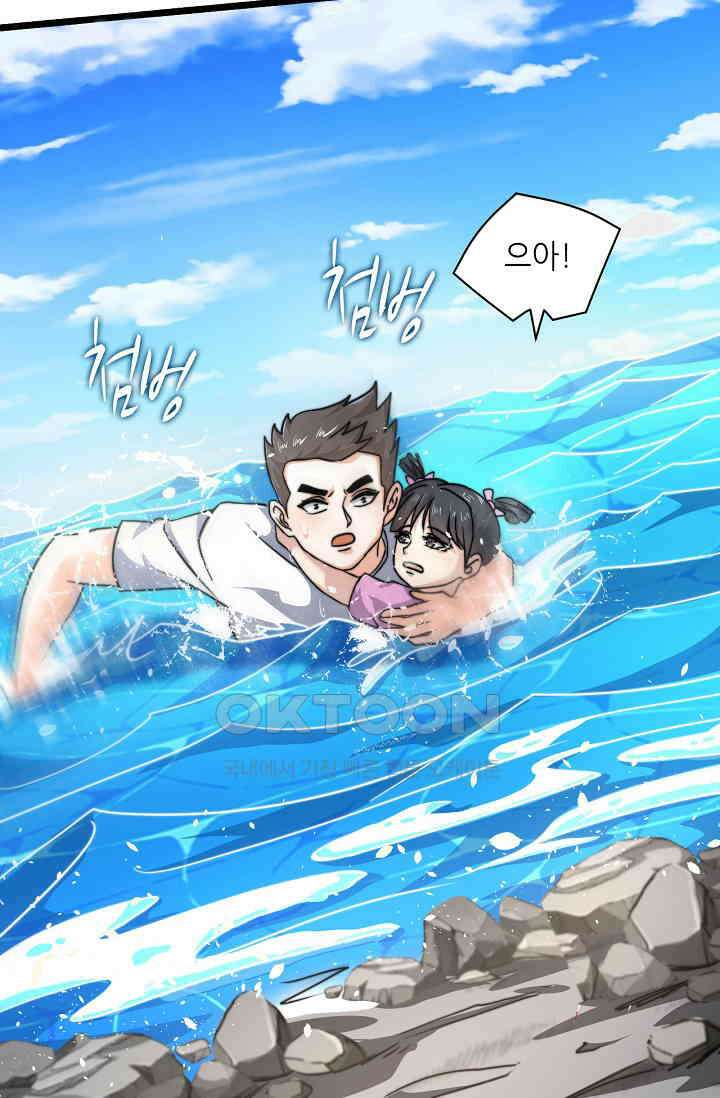 저승라이브: 감히 시청할 수 있으면 해봐! 19화 10