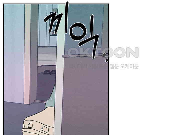 남이 하는 연애사 12화 3