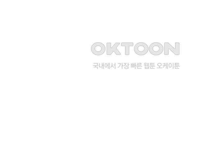 남이 하는 연애사 12화 11