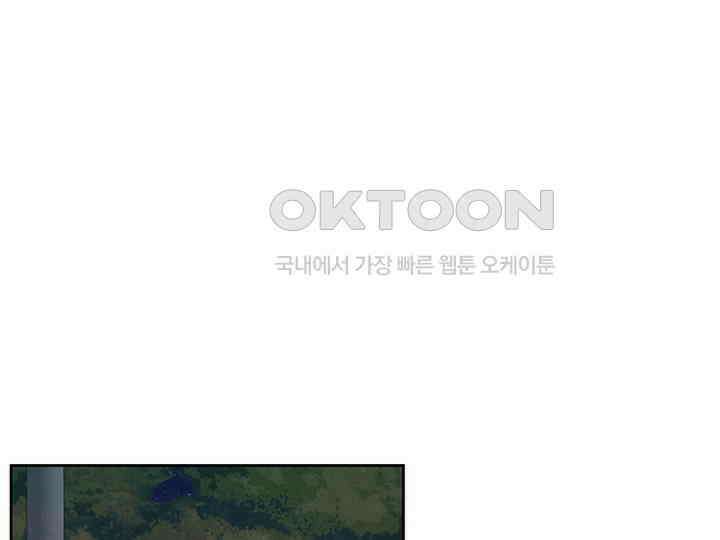 남이 하는 연애사 12화 15
