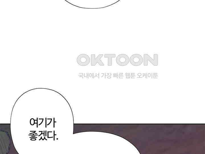 남이 하는 연애사 12화 19
