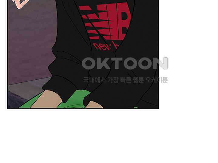 남이 하는 연애사 12화 31