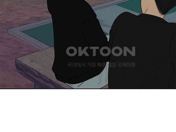 남이 하는 연애사 12화 35