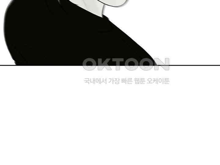 남이 하는 연애사 12화 37