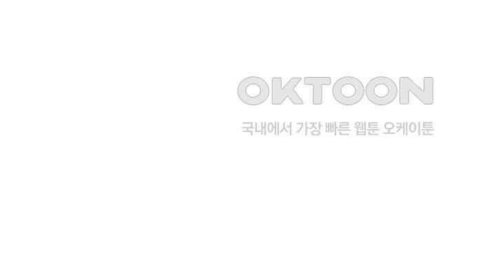 남이 하는 연애사 12화 58