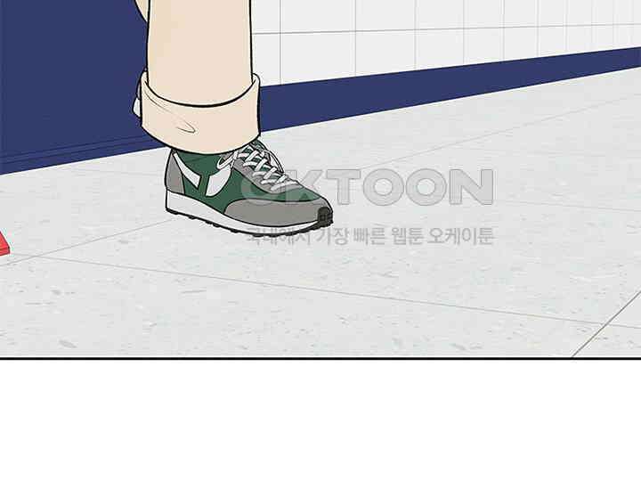 남이 하는 연애사 12화 69