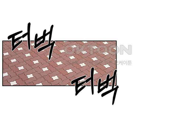 남이 하는 연애사 12화 72