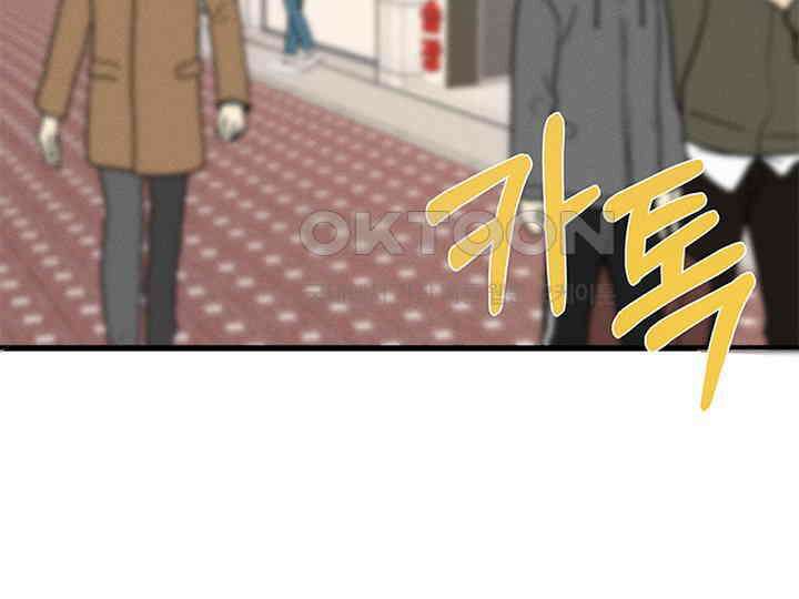 남이 하는 연애사 12화 74
