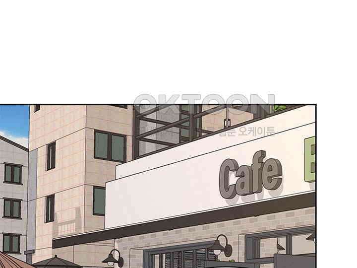 남이 하는 연애사 12화 78