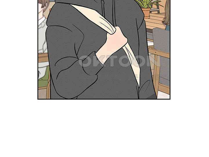 남이 하는 연애사 12화 89