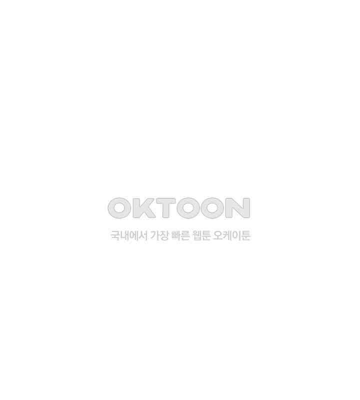 남이 하는 연애사 12화 111