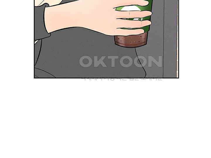 남이 하는 연애사 12화 122
