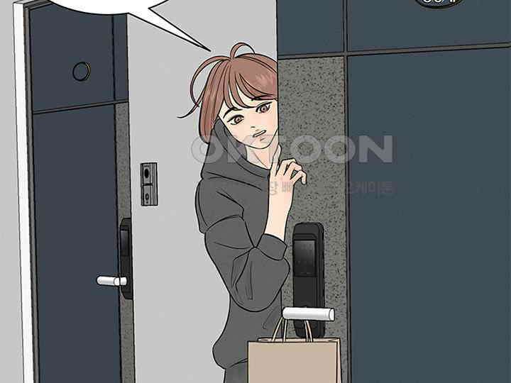 남이 하는 연애사 14화 5