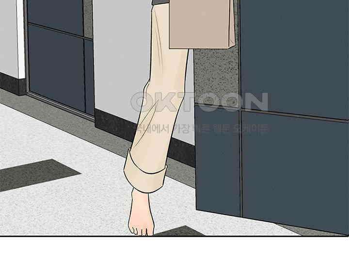 남이 하는 연애사 14화 6
