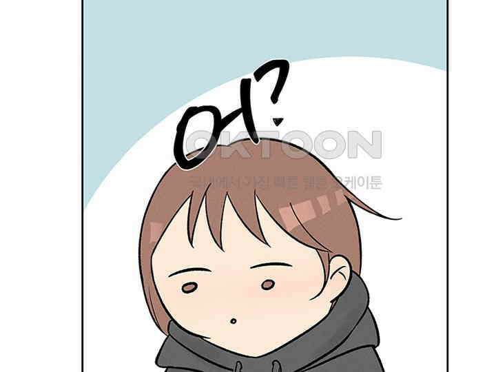 남이 하는 연애사 14화 16
