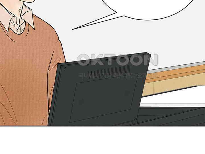 남이 하는 연애사 14화 24