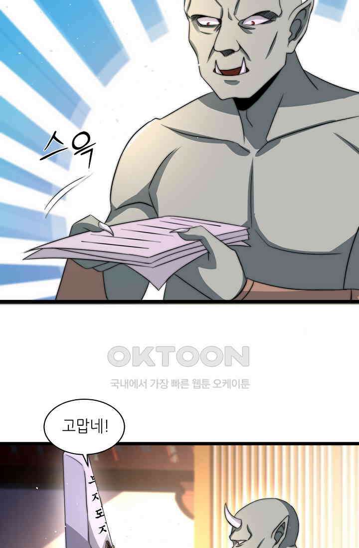 저승라이브: 감히 시청할 수 있으면 해봐! 34화 2