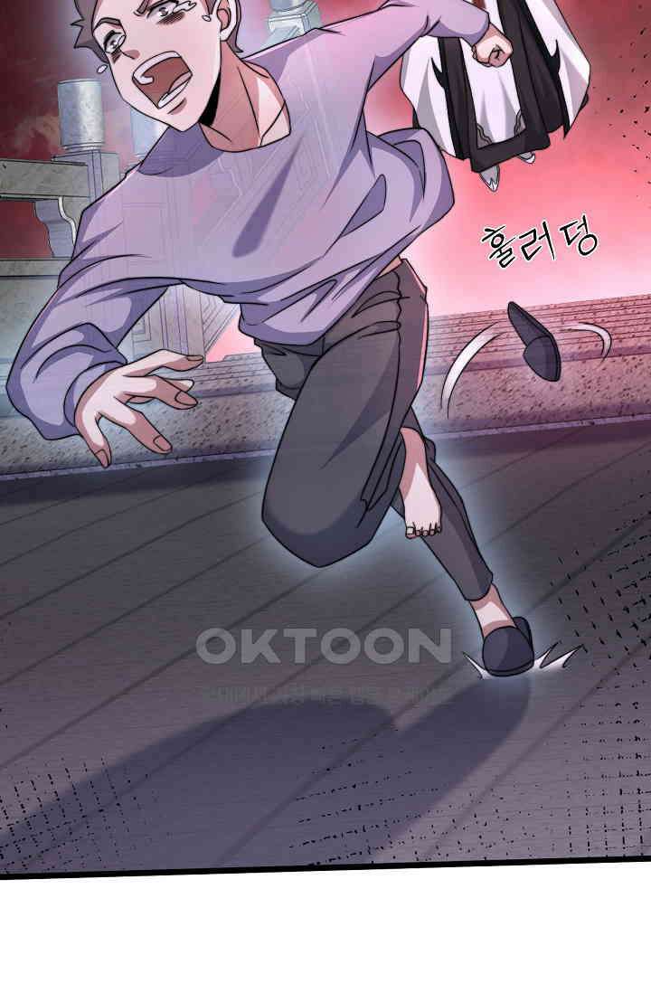 저승라이브: 감히 시청할 수 있으면 해봐! 34화 9